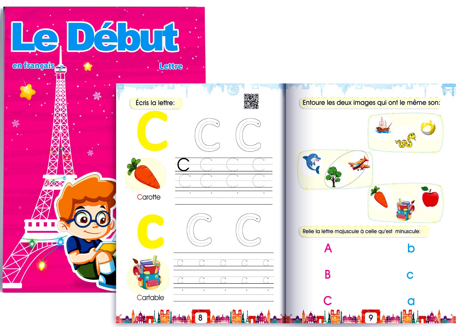 اللغه الفرنسية