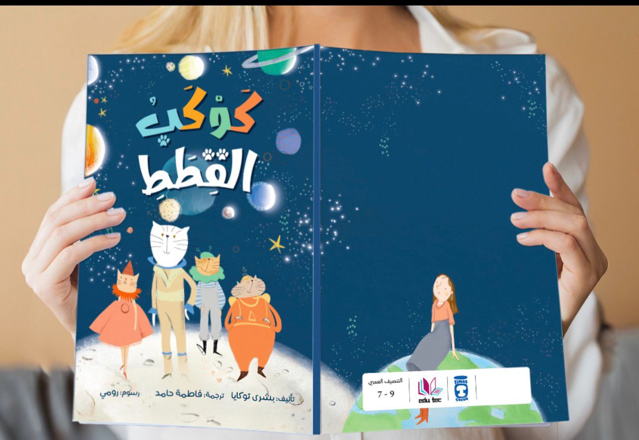 سلسلة روايات قصيرة
