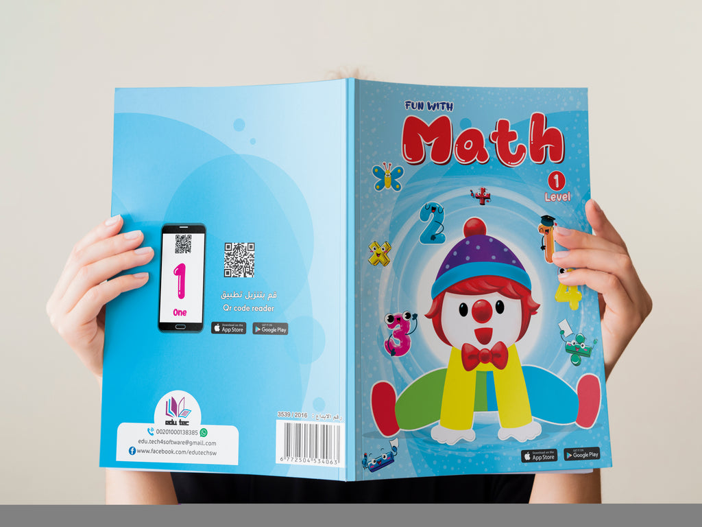 كتــــاب Fun with math مستوى أول