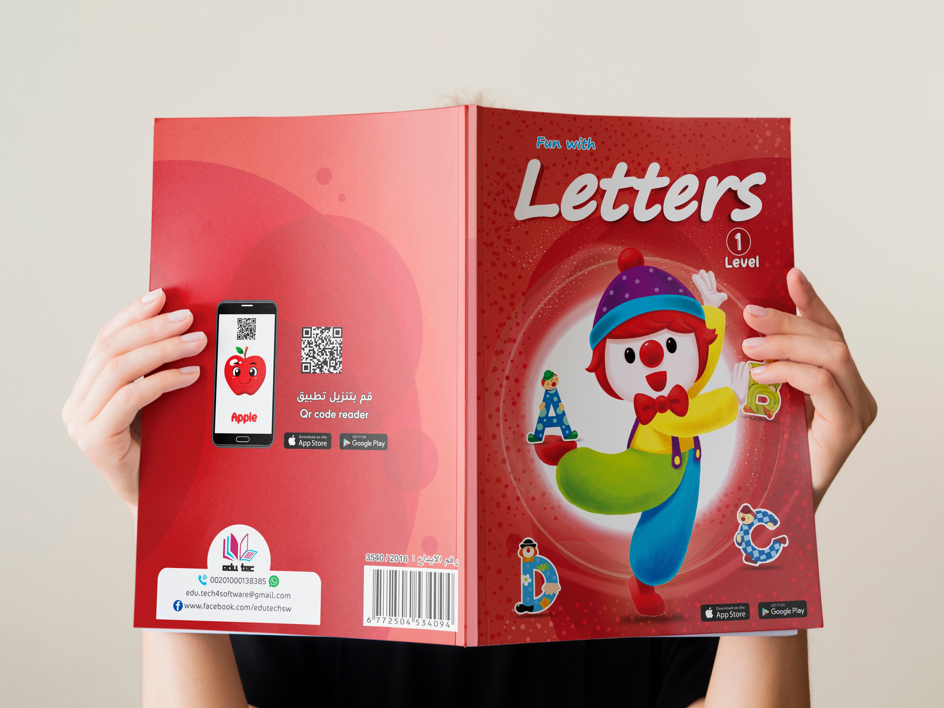 كتــــاب Fun with Letters مستوى أول