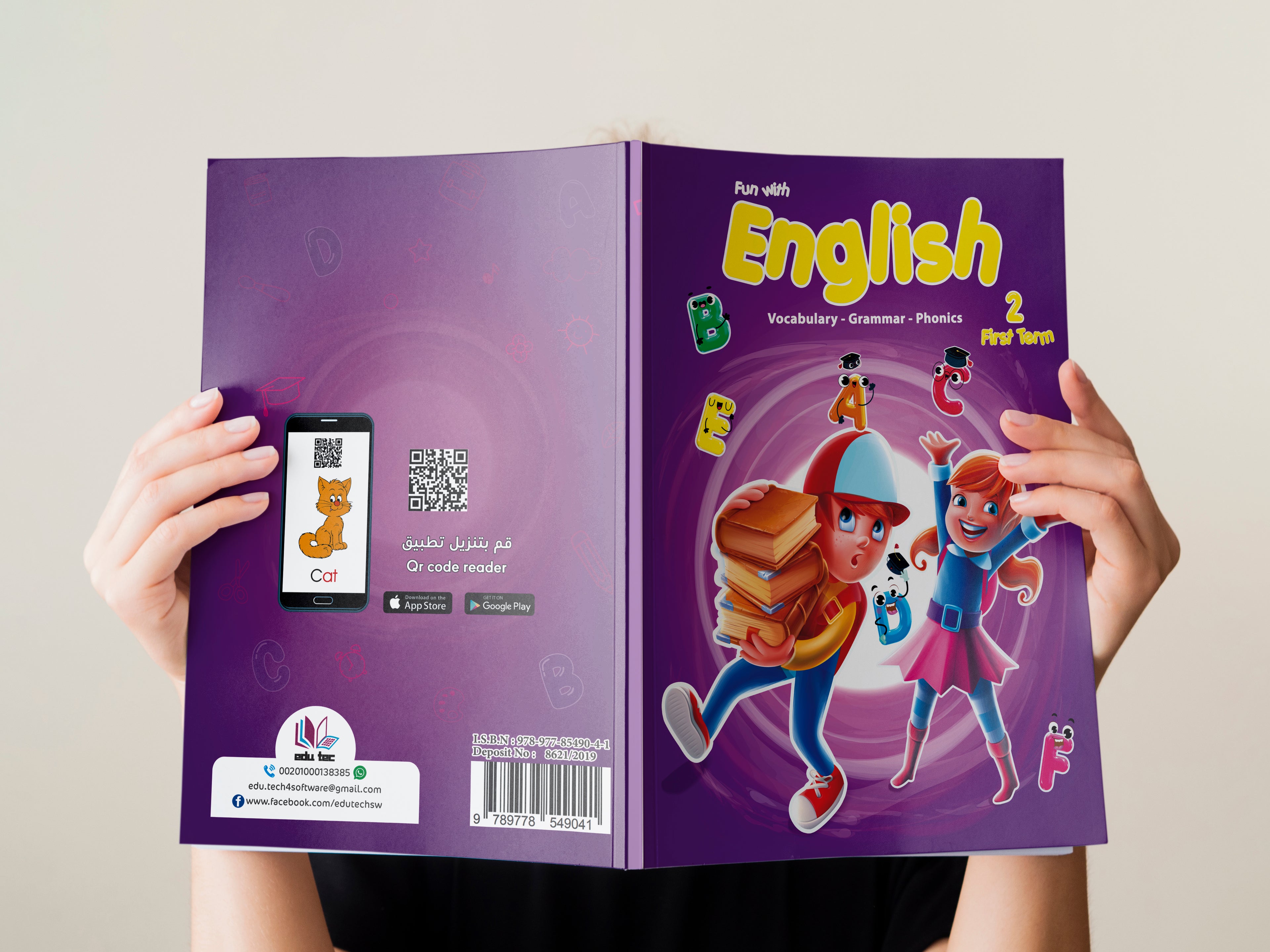 Fun with English Level 2  first term