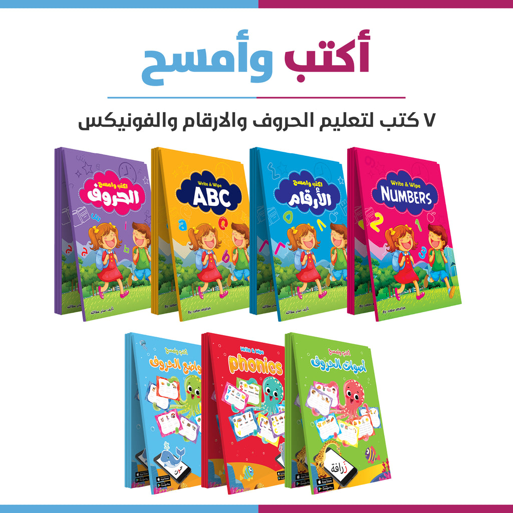 سوبر كيدز