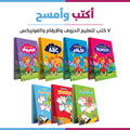 سوبر كيدز