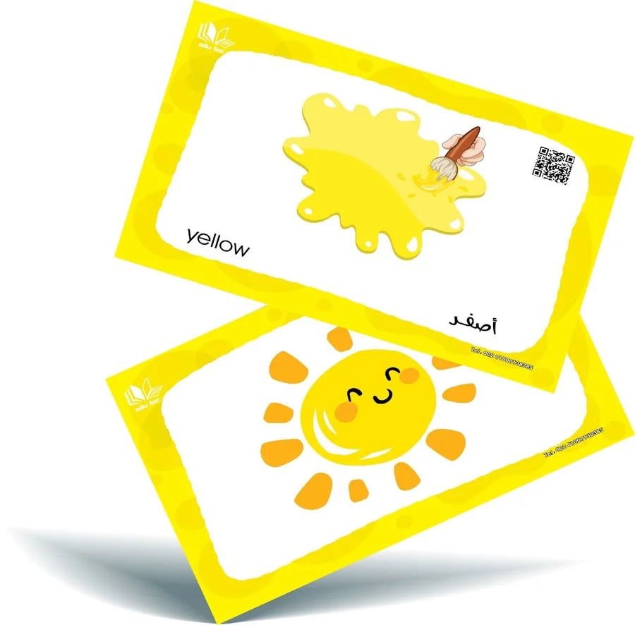 مجموعة البطاقات التعليمية -11 صنف