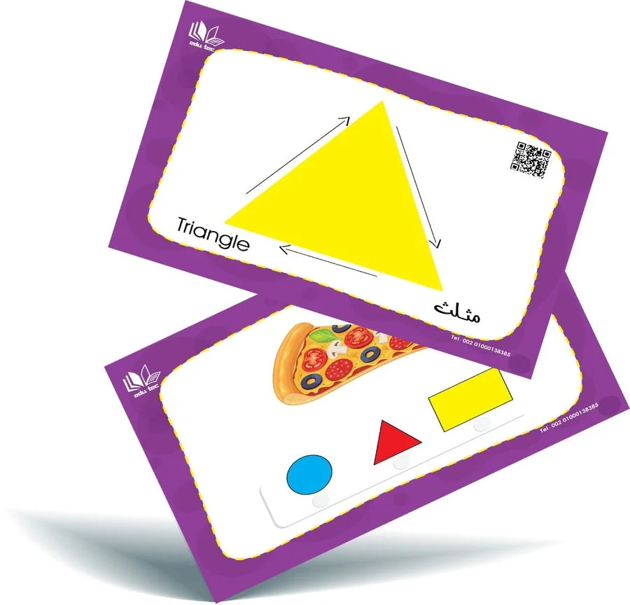 مجموعة البطاقات التعليمية -11 صنف