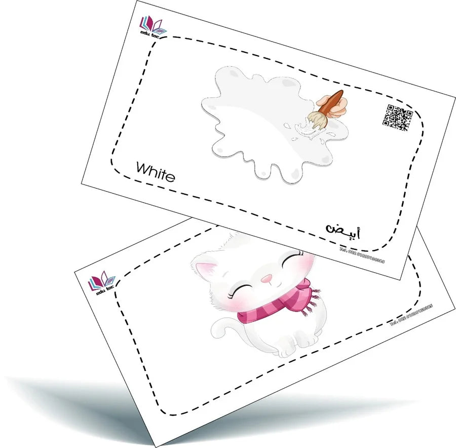 مجموعة البطاقات التعليمية -11 صنف