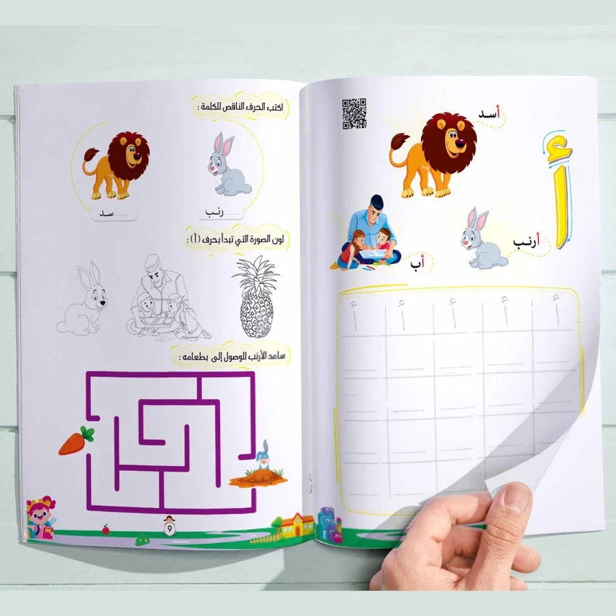 المستوى الأول-KG1