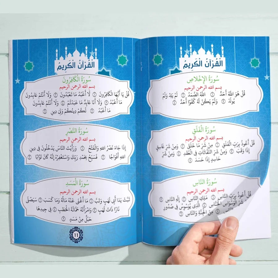 المستوى الأول-KG1