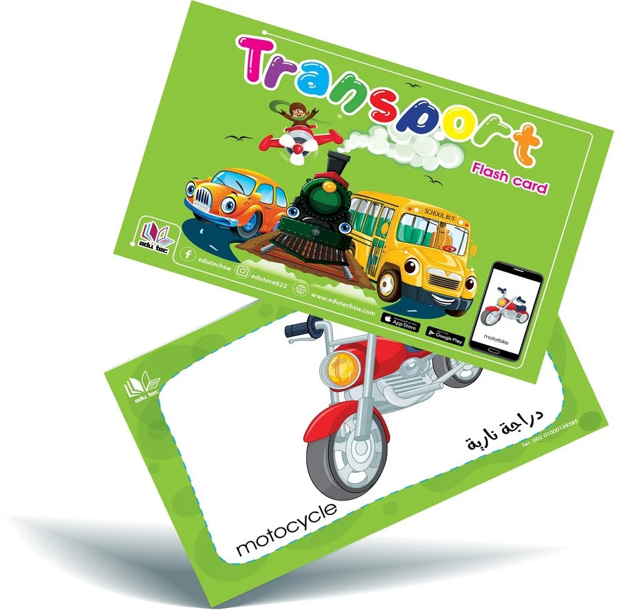 مجموعة بطاقات الحيوانات والفواكهه والمواصلات