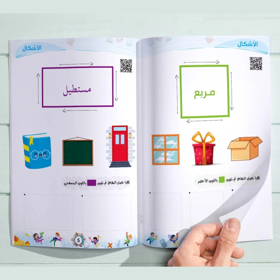 المستوى التانى-KG2