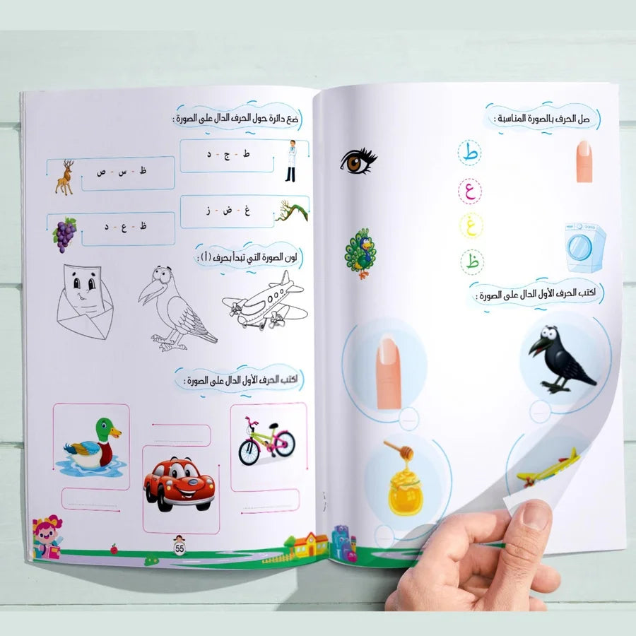 المستوى الأول-KG1