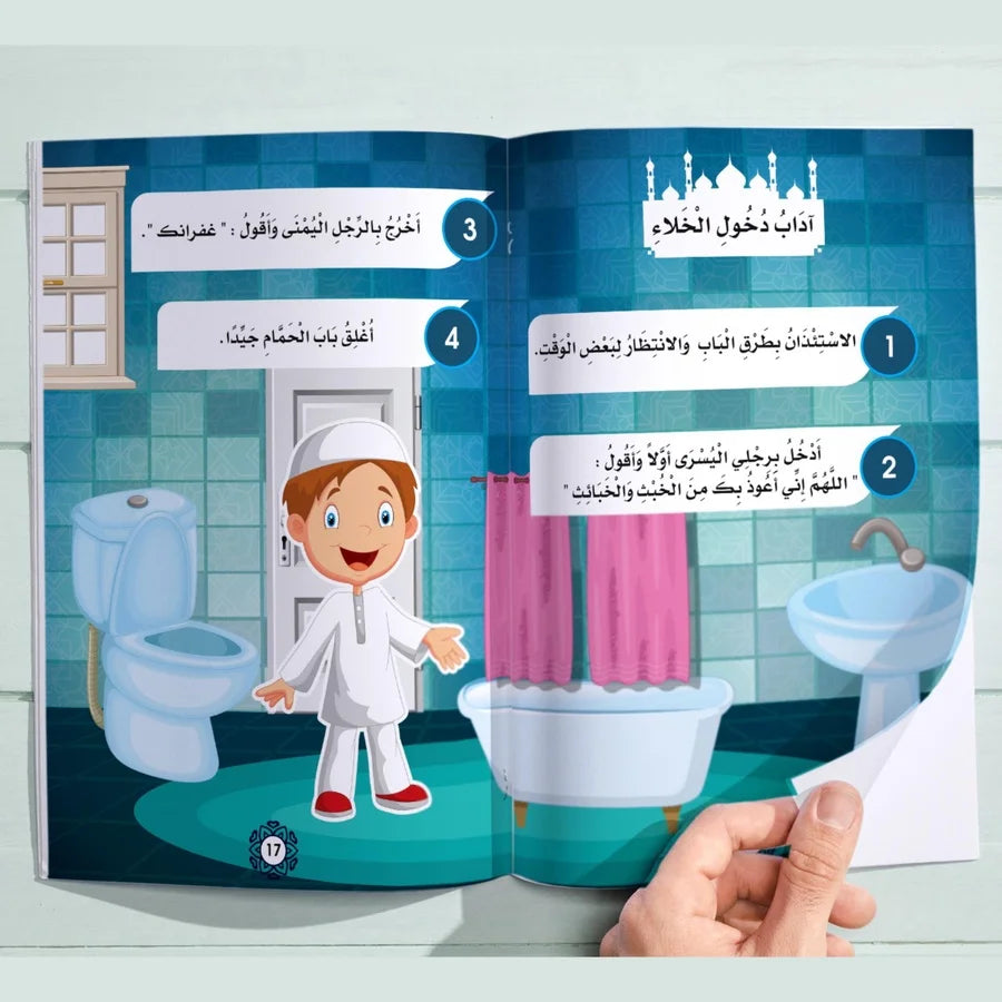 المستوى الأول-KG1