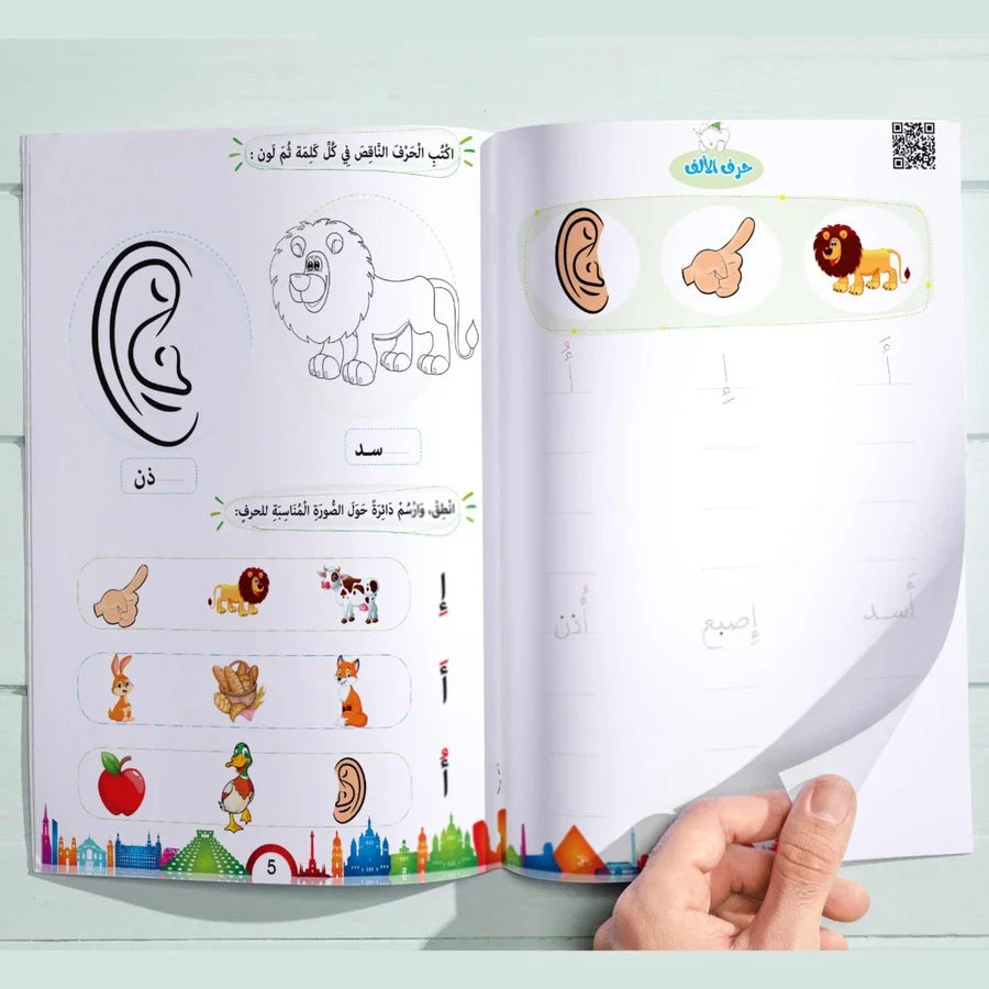 المستوى التانى-KG2