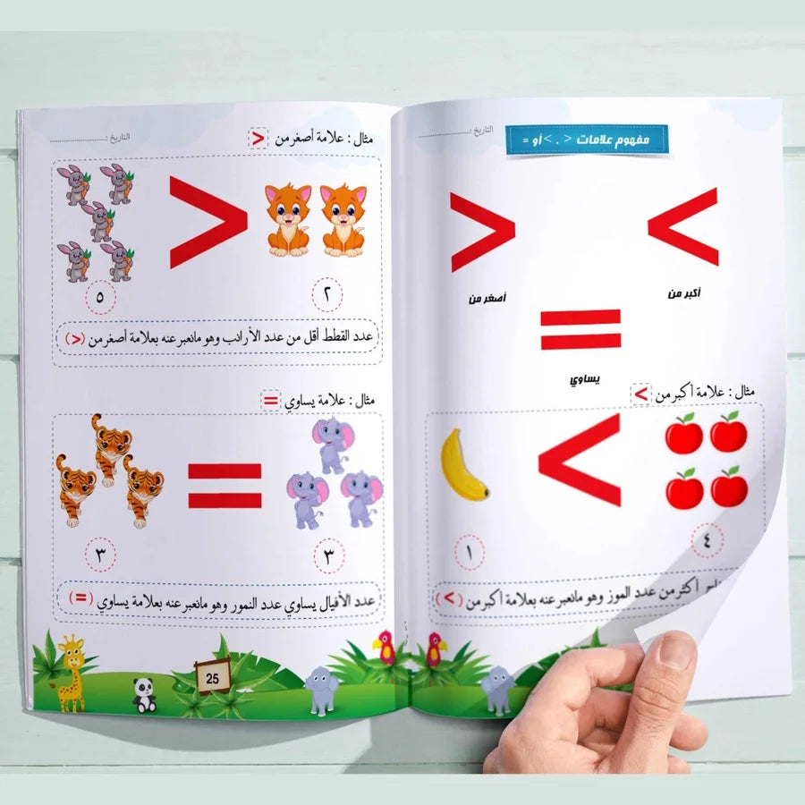 المستوى التانى-KG2