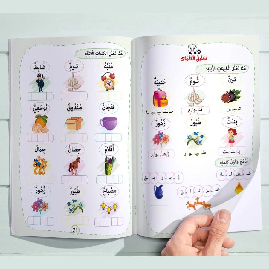 المستوى التانى-KG2