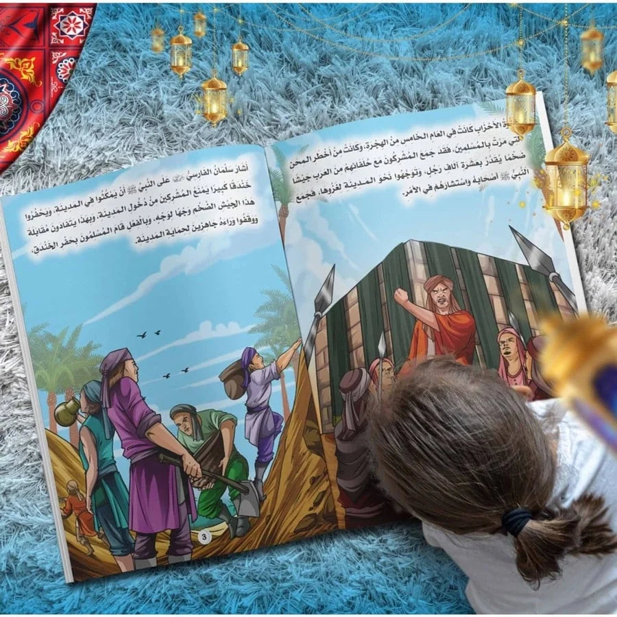 قصص السيرة النبوية+فلاشة فديو للقصص
