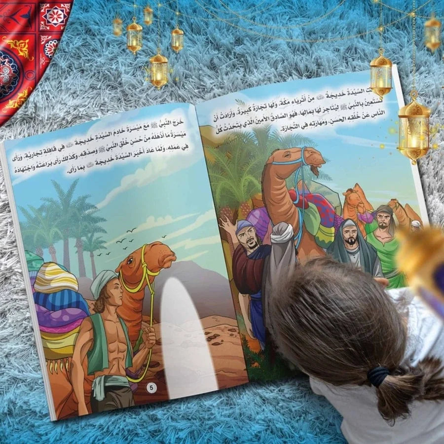 قصص السيرة النبوية+فلاشة فديو للقصص