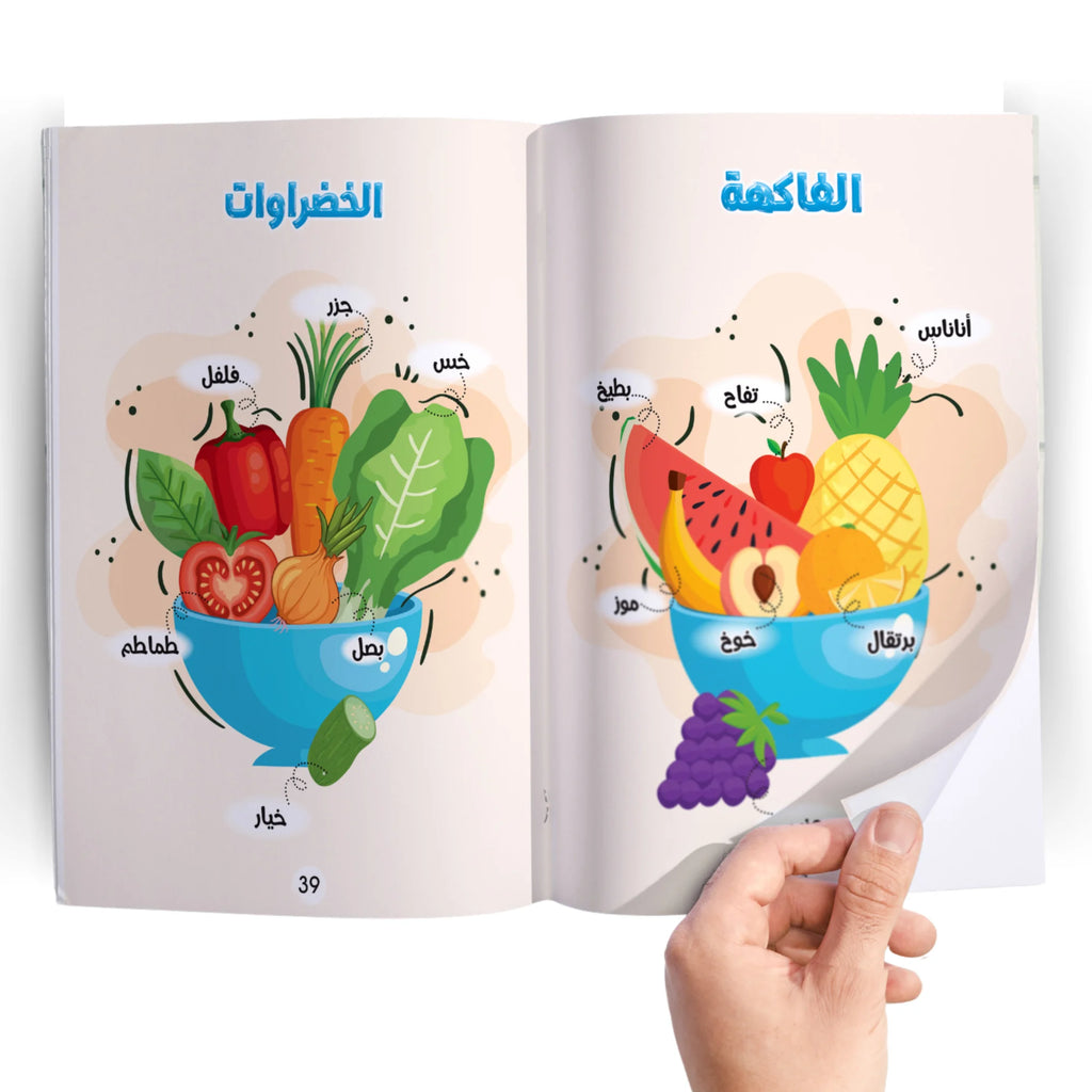 المستوى التمهيدى_prekg