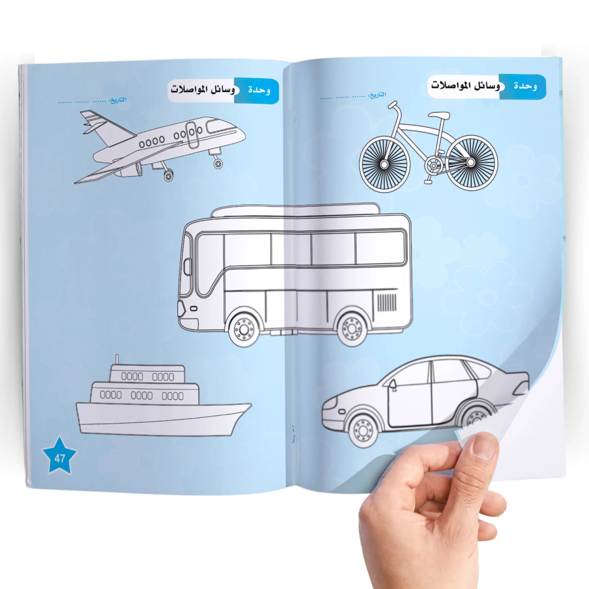 المستوى التمهيدى_prekg