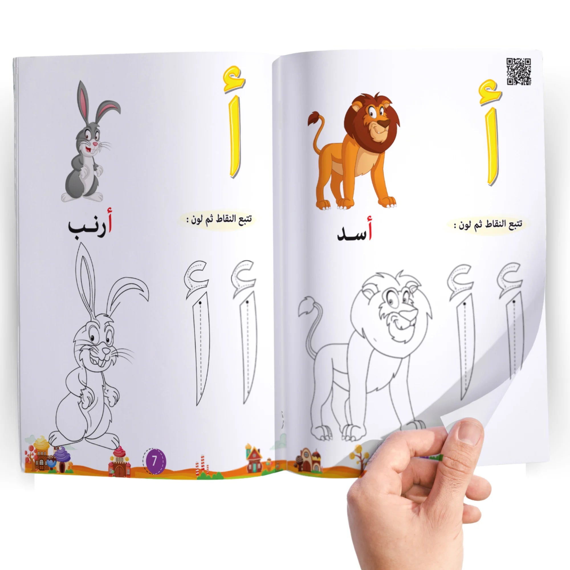 المستوى التمهيدى 4 كتب