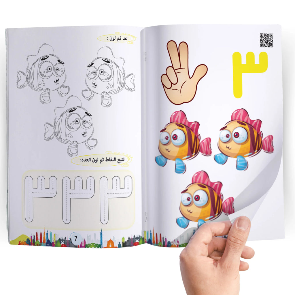 المستوى التمهيدى 4 كتب