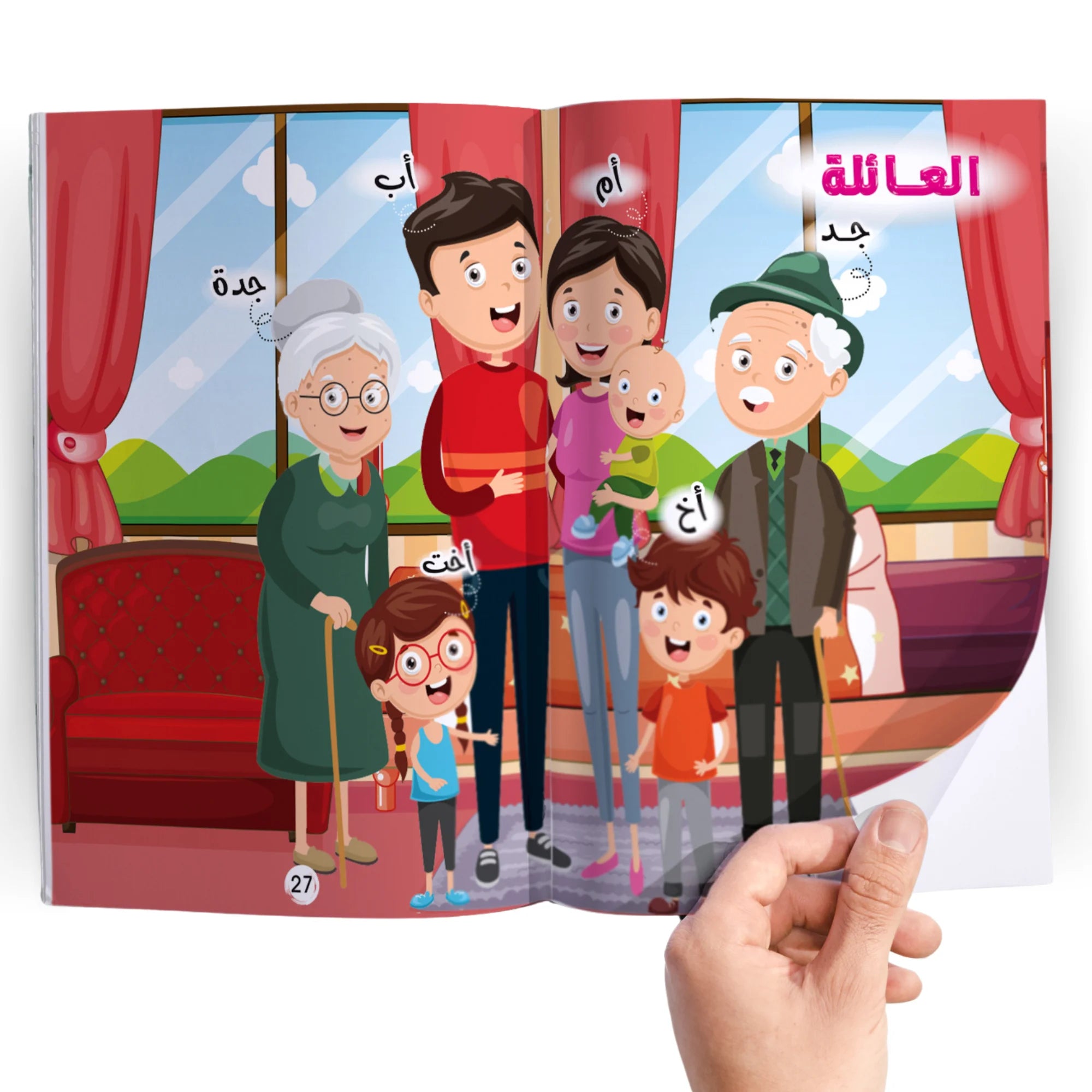 المستوى التمهيدى 4 كتب
