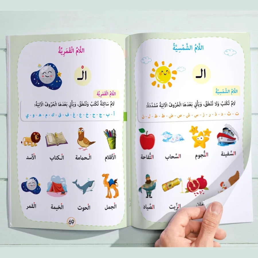 المستوى الأول 4 كتب