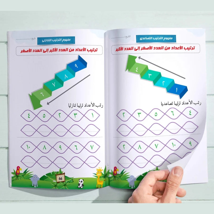المستوى الأول 4 كتب