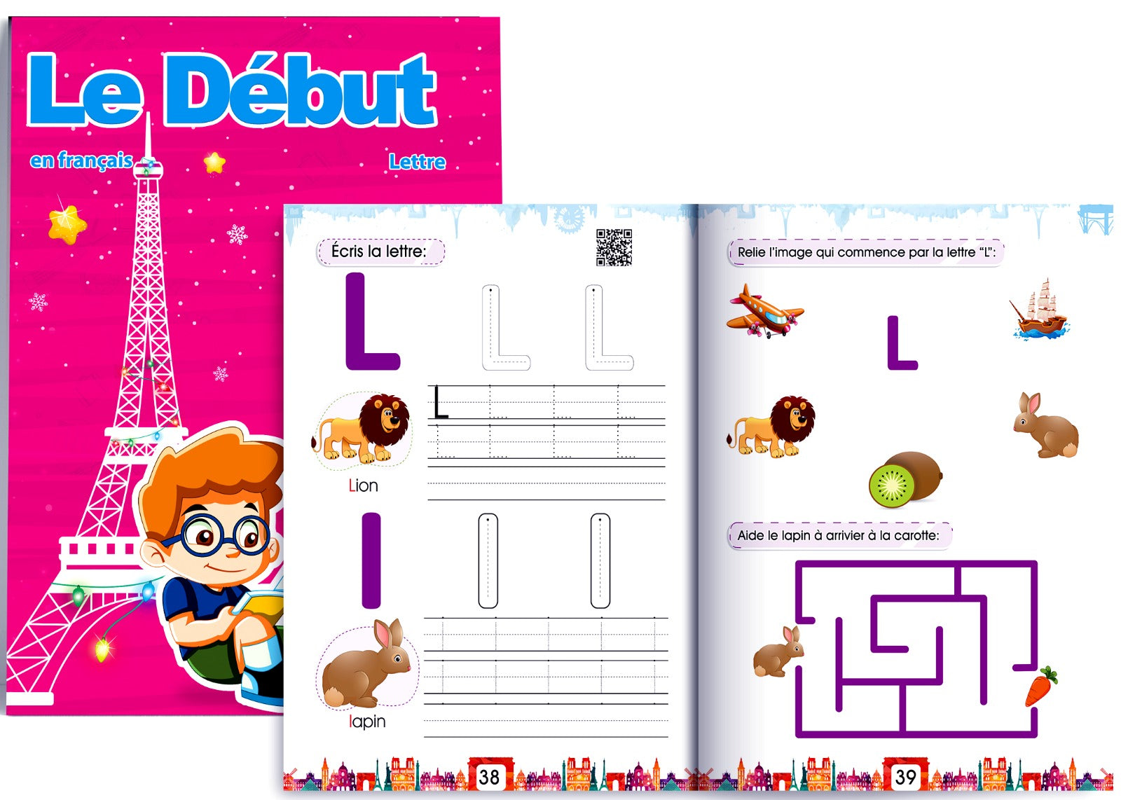 اللغه الفرنسية