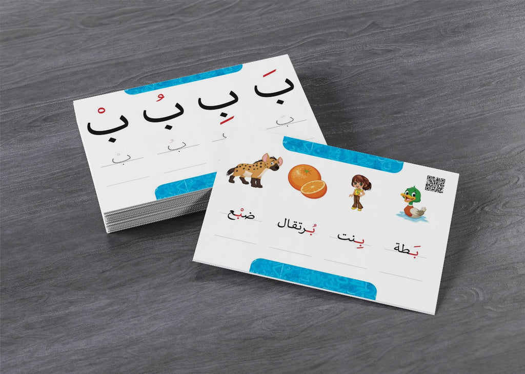 بطاقات المستوي التاني