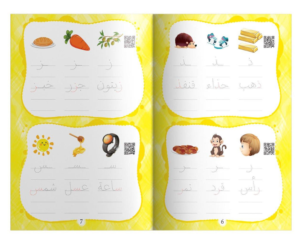 سوبر كيدز