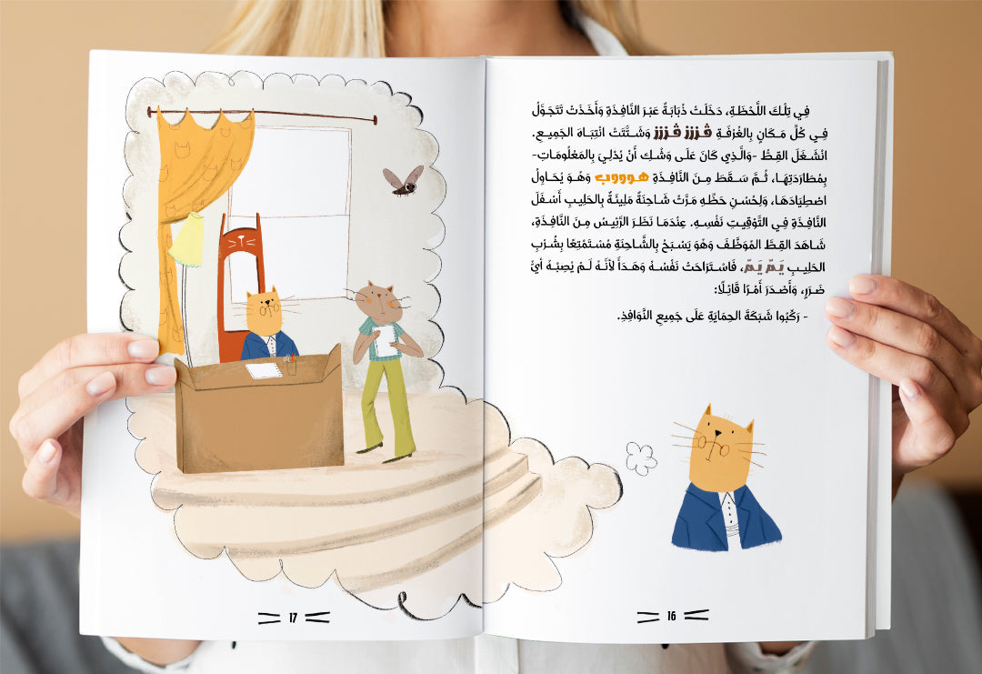 سلسلة روايات قصيرة