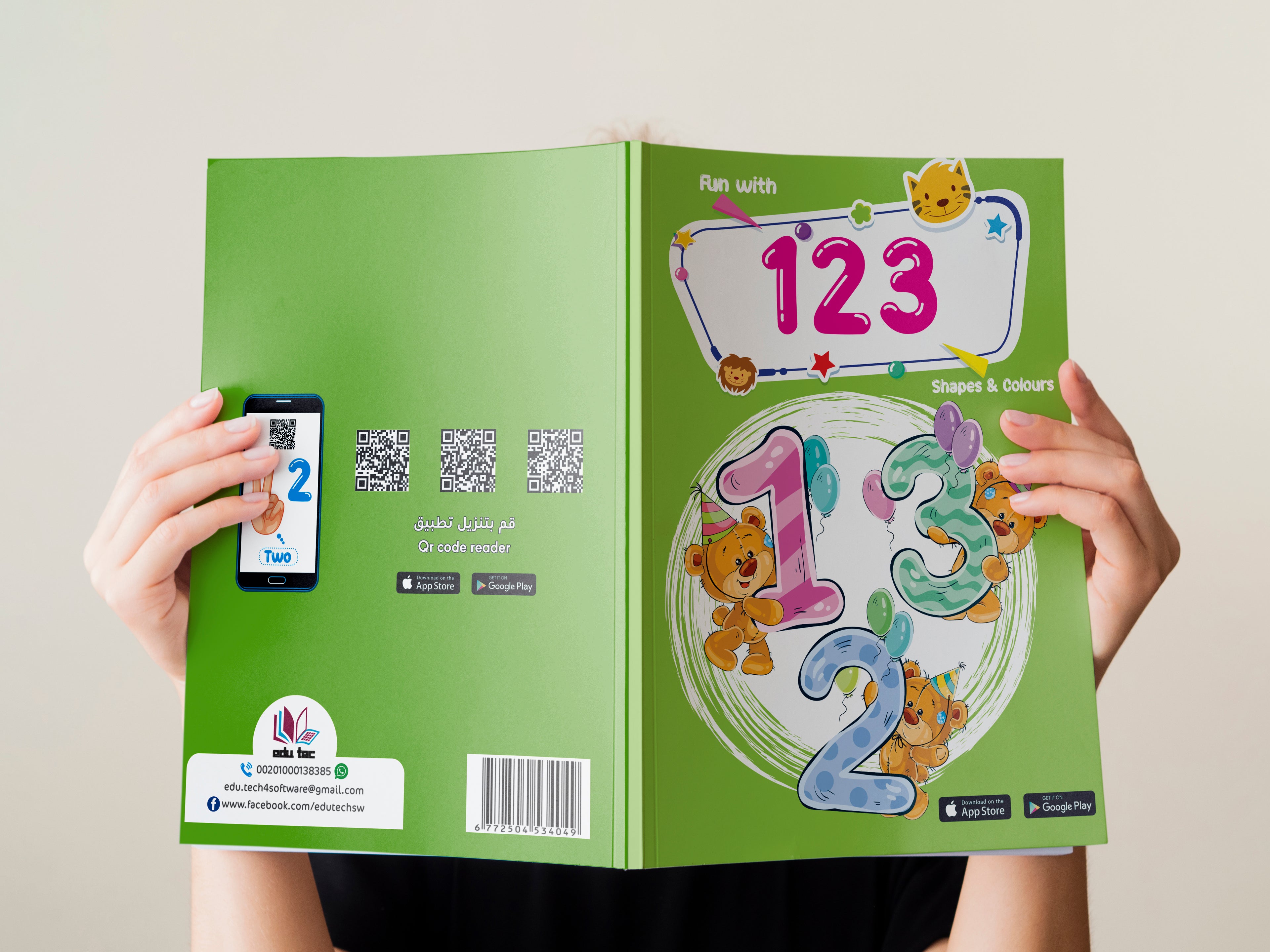 fun with 123
