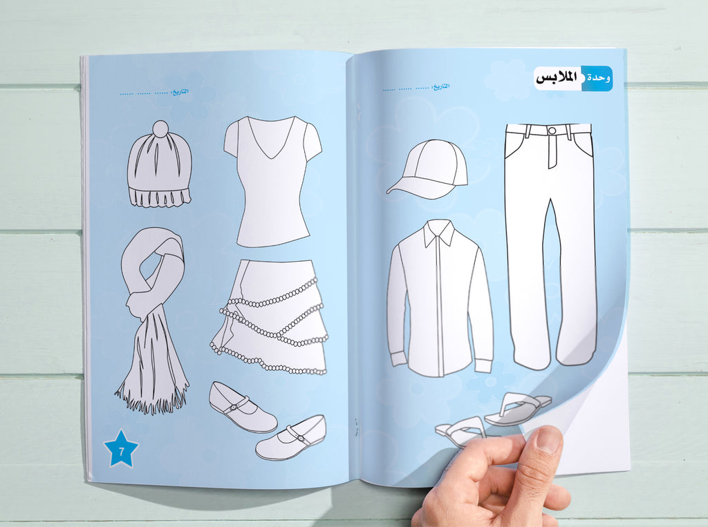 كتـــاب موسوعة الطفل