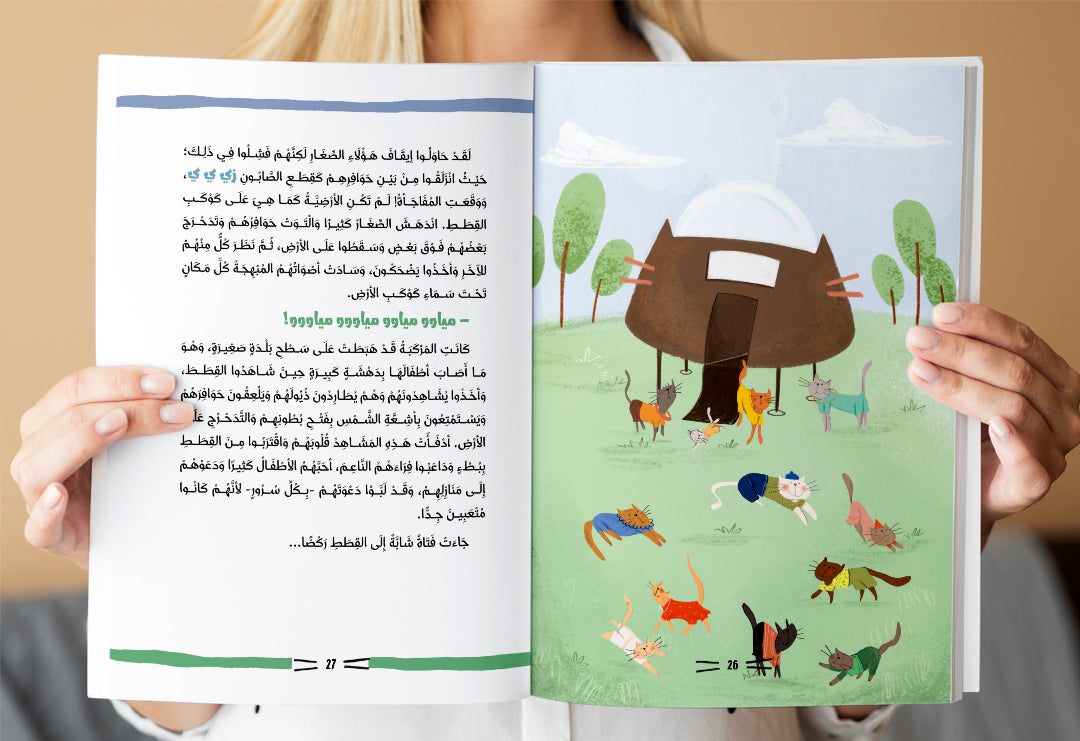 سلسلة روايات قصيرة