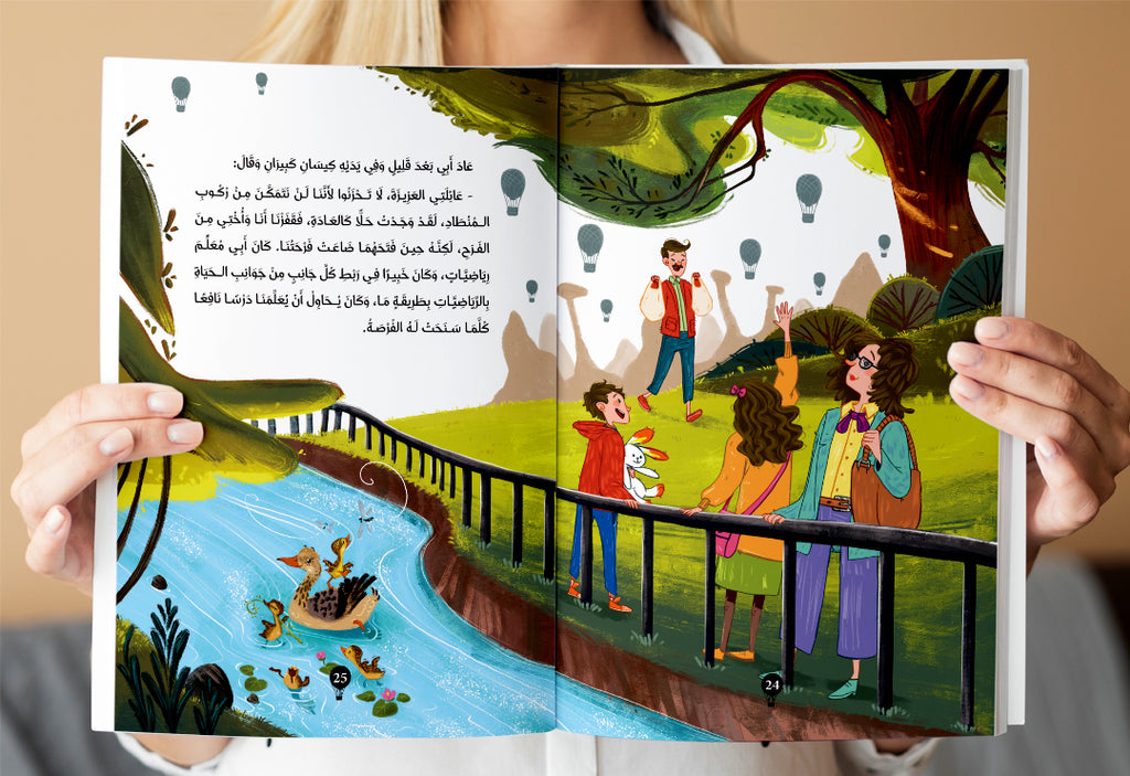 سلسلة روايات قصيرة