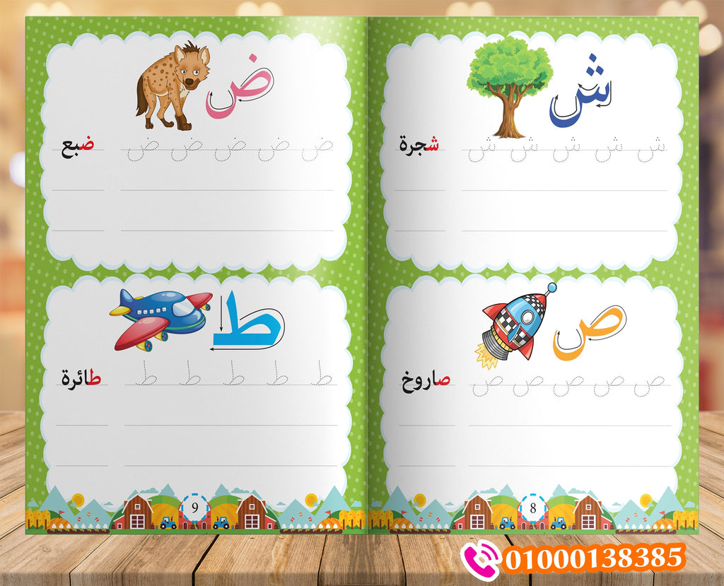 سوبر كيدز