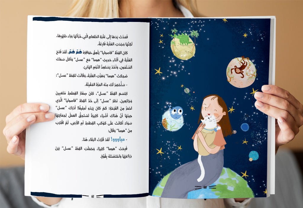 سلسلة روايات قصيرة