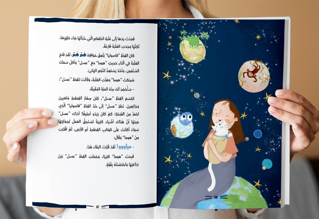 سلسلة روايات قصيرة