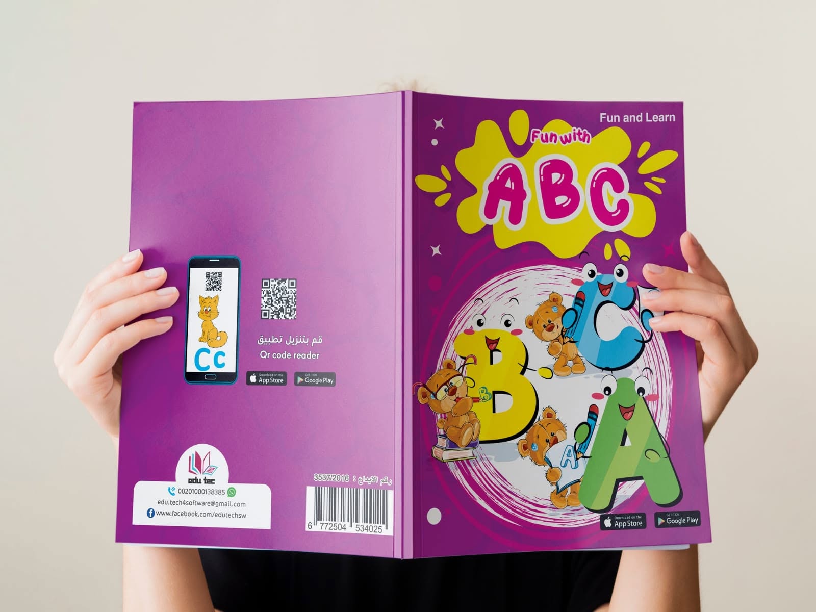 كتـــــاب ABC