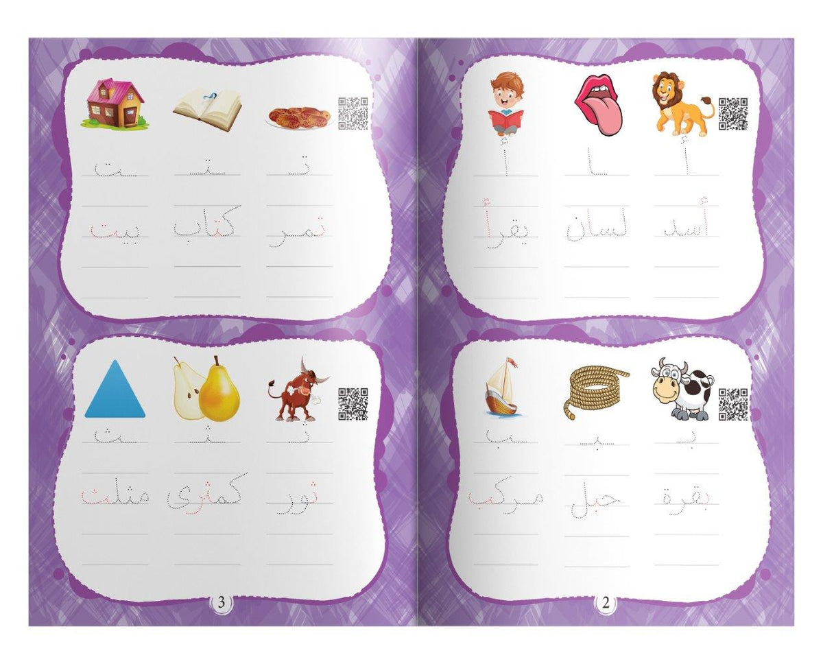 سوبر كيدز