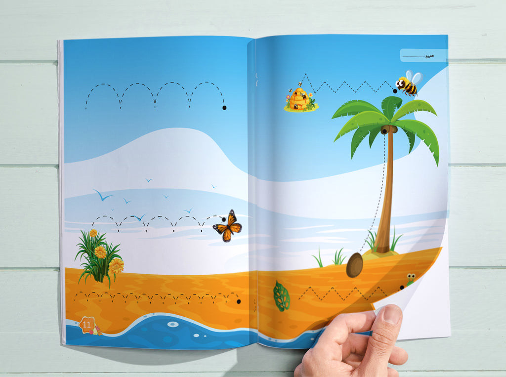 كتــــاب تهيئـــــة الكتابة