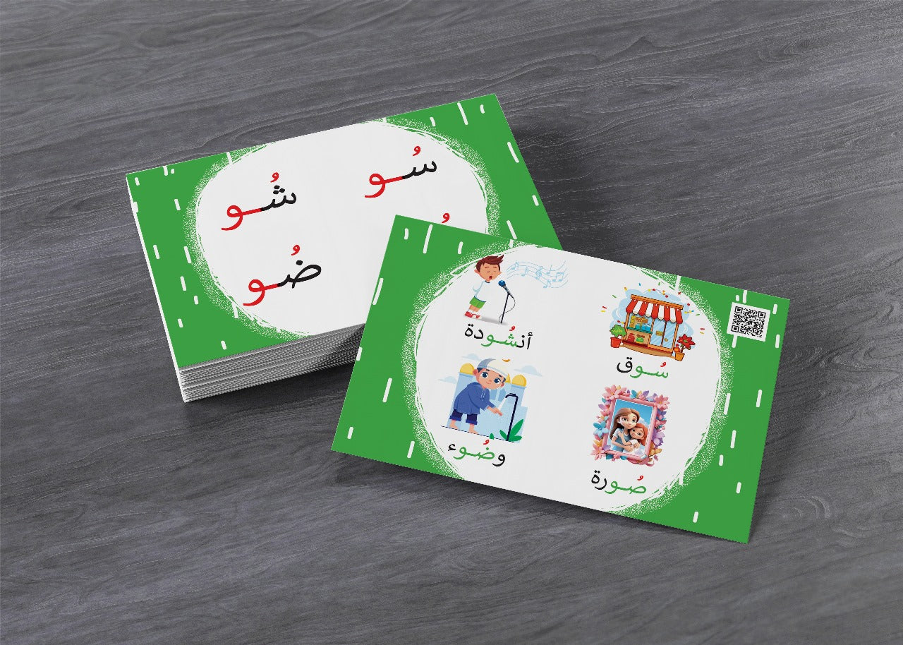 بطاقات المستوي التاني