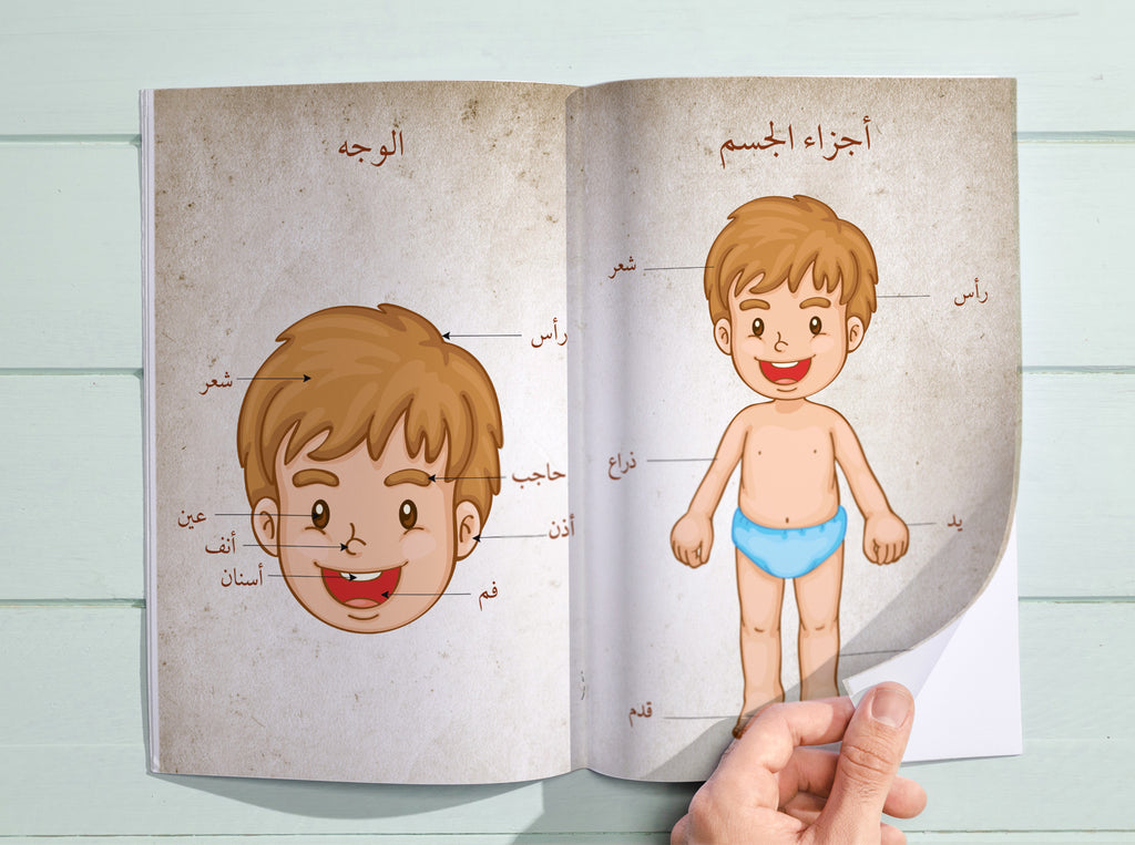 كتــــاب امرح مع أ ب ت