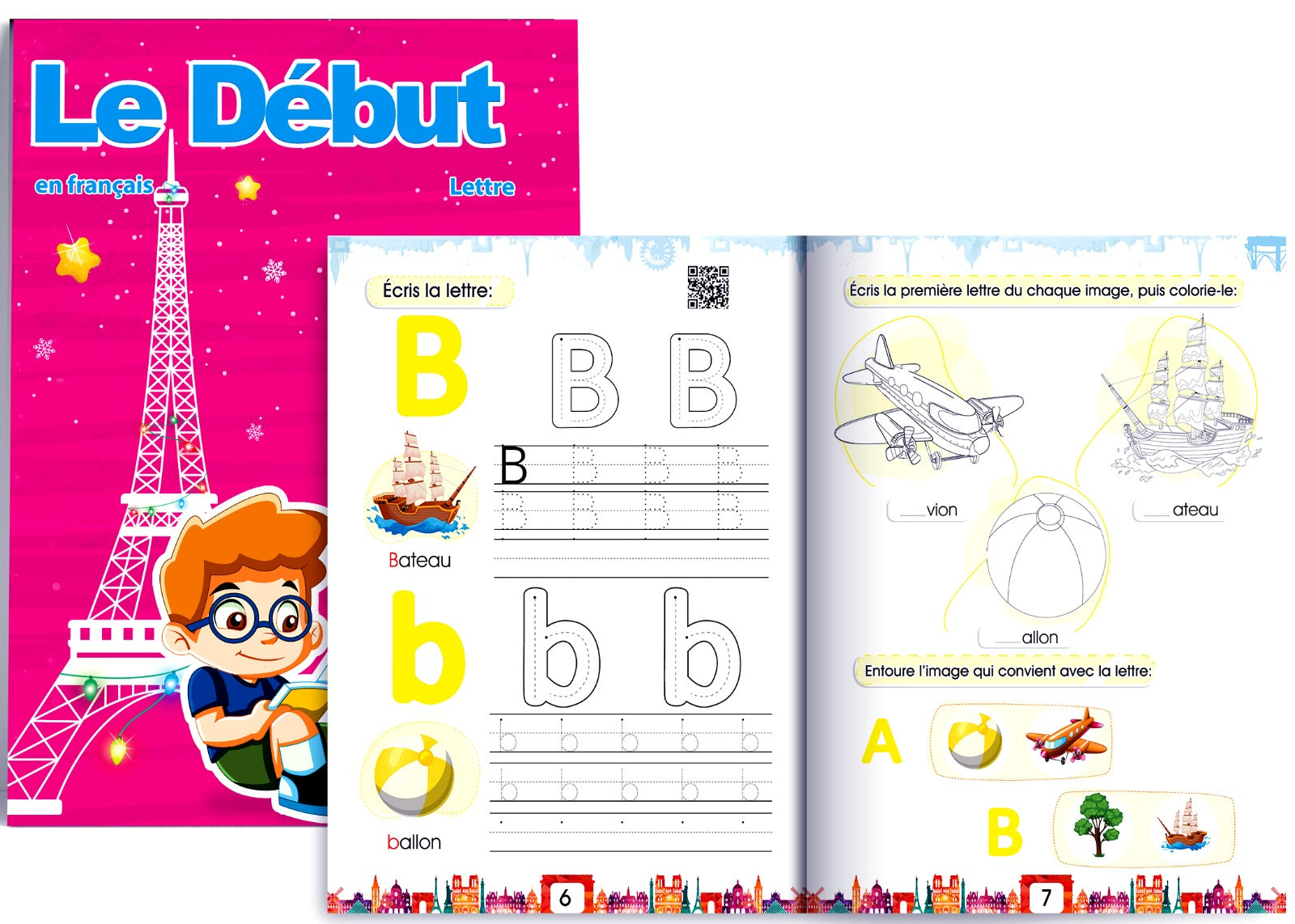 اللغه الفرنسية