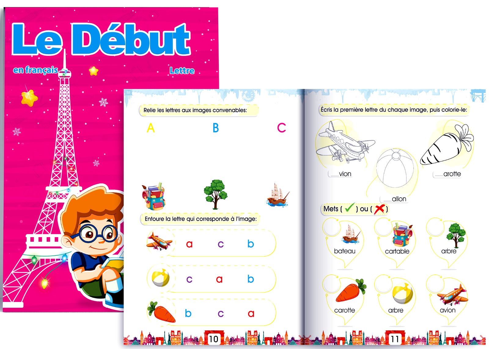 اللغه الفرنسية