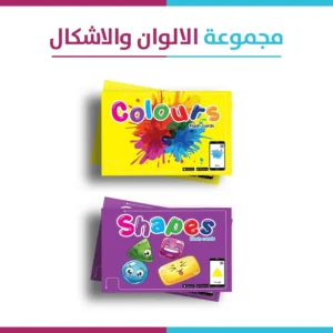 مجموعة بطاقات الألوان والأشكال